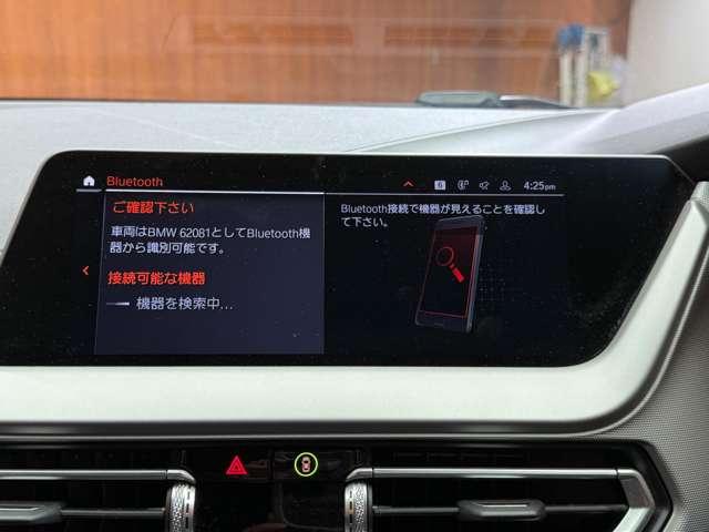 1シリーズ 118d プレイ エディションジョイ+ 1オーナー 純正ナビ バックカメラ パーキングアシスト PDC LEDヘッドライト ハイビームアシスト ドライブレコーダー メモリーパワーシート 純正16インチAW ETC(11枚目)