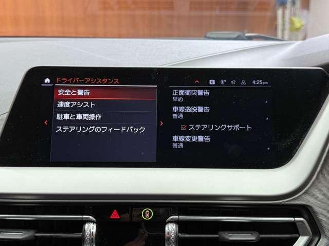 1シリーズ 118d プレイ エディションジョイ+ 1オーナー 純正ナビ バックカメラ パーキングアシスト PDC LEDヘッドライト ハイビームアシスト ドライブレコーダー メモリーパワーシート 純正16インチAW ETC(12枚目)
