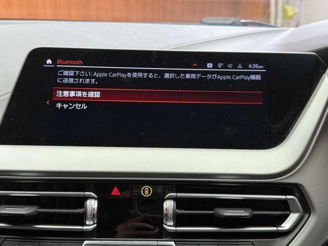 1シリーズ 118d プレイ エディションジョイ+ 1オーナー 純正ナビ バックカメラ パーキングアシスト PDC LEDヘッドライト ハイビームアシスト ドライブレコーダー メモリーパワーシート 純正16インチAW ETC(13枚目)