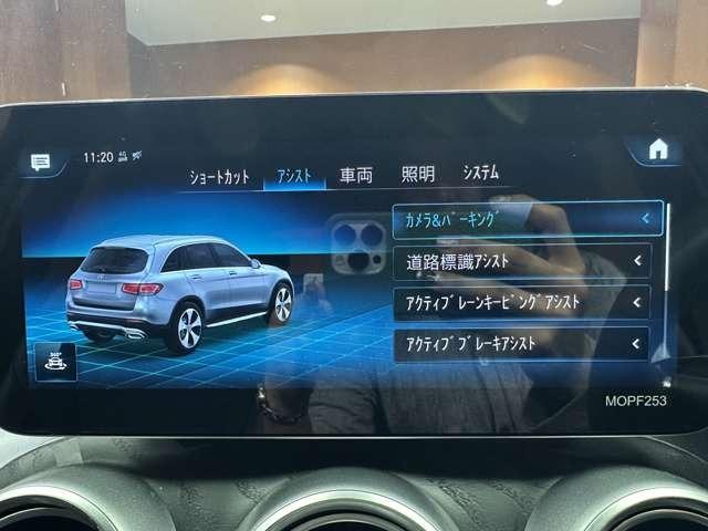 ＧＬＣ ＧＬＣ２２０ｄ　４マチック　ＡＭＧライン　純正ナビ　３６０°カメラ　ＡＣＣ　ハーフレザーシート　シートヒーター　パワーシート　ＬＥＤヘッドライト　ハイビームアシスト　アンビエントライト　電動リアゲート　ドライブレコーダー　純正１９インチＡＷ（11枚目）
