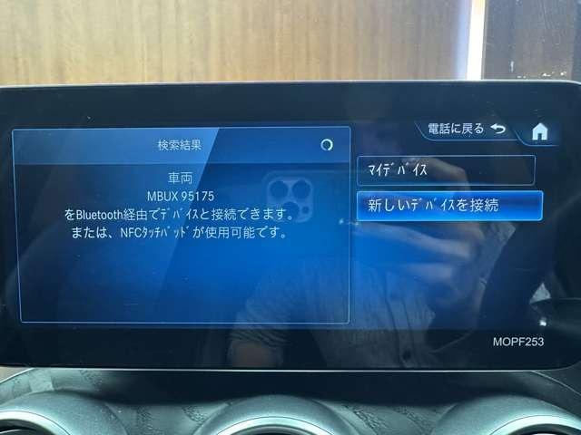 ＧＬＣ ＧＬＣ２２０ｄ　４マチック　ＡＭＧライン　純正ナビ　３６０°カメラ　ＡＣＣ　ハーフレザーシート　シートヒーター　パワーシート　ＬＥＤヘッドライト　ハイビームアシスト　アンビエントライト　電動リアゲート　ドライブレコーダー　純正１９インチＡＷ（12枚目）