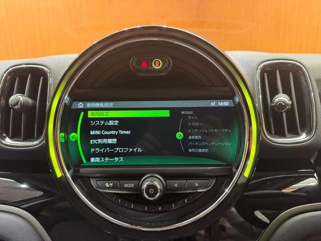 ＭＩＮＩ クーパーＤ　クロスオーバー　ＡＣＣ　純正ナビ　バックカメラ　リアＰＤＣ　衝突軽減Ｂ　Ｂｌｕｅｔｏｏｔｈ　ＬＥＤヘッドライト　オートライト　ＥＴＣ　純正１７インチＡＷ　横滑り防止機能　アイドリングストップ　電動リアゲート（12枚目）