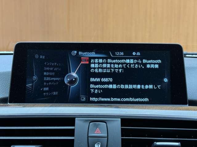 3シリーズ 320dツーリング ラグジュアリー ACC 茶革シート ナビ Bカメラ Bluetooth接続 PDC パワーシート シートヒーター 電動リアゲート コンフォートアクセス LEDヘッドライト  衝突軽減B LKA ETC ドラレコ(11枚目)