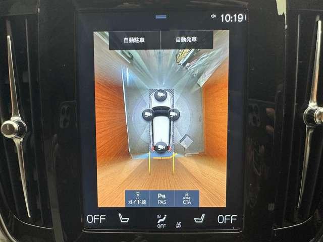 V90 D4 モメンタム ACC 白革シート 純正ナビ TV 360°Bluetooth接続 電動シート シートヒーター パークアシスト 電動リアゲート LEDヘッドライト 衝突軽減ブレーキ BLIS LKA ETC 禁煙車(10枚目)