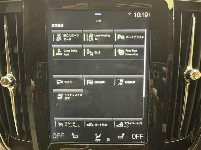 V90 D4 モメンタム ACC 白革シート 純正ナビ TV 360°Bluetooth接続 電動シート シートヒーター パークアシスト 電動リアゲート LEDヘッドライト 衝突軽減ブレーキ BLIS LKA ETC 禁煙車(11枚目)