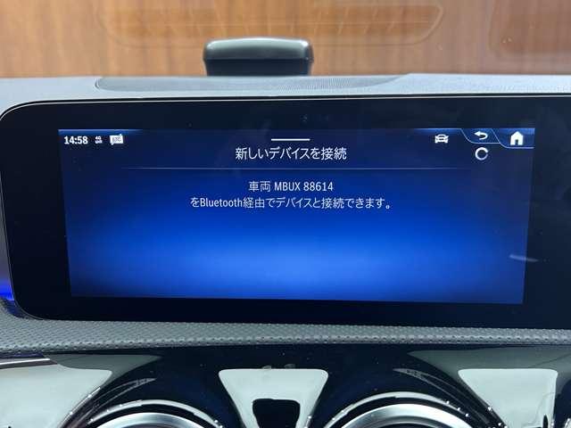 CLAクラス シューティングブレーク CLA200d シューティングブレークAMGラインP AMGレザーエクスクルーシブPKG アドバンスドP パノラマSR Burmesterサウンド ACC HUD ARナビ TV 360° Bluetooth接続 電動リアゲート スタッドレスセット付(12枚目)