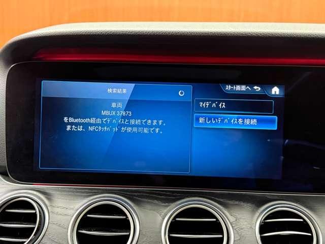 Eクラスオールテレイン E220d 4マチック オールテレイン エクスクルーシブPKG パノラマSR 黒革 Burmesterサウンド ACC HUD ナビ TV 360°CarPlay シートヒーター ベンチレーション RSP 1オーナー ETC ドラレコ(12枚目)