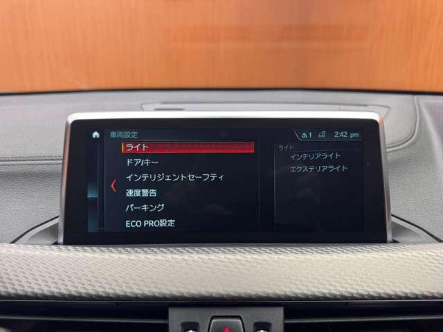 X2 xDrive 20i MスポーツX アドバンスドアクティブセーフティPKG 純正ナビ バックカメラ ACC HUD PDC パーキングアシストレーンアシスト コンフォートアクセス 電動リアゲート LEDヘッドライト ミラー一体型ETC(12枚目)