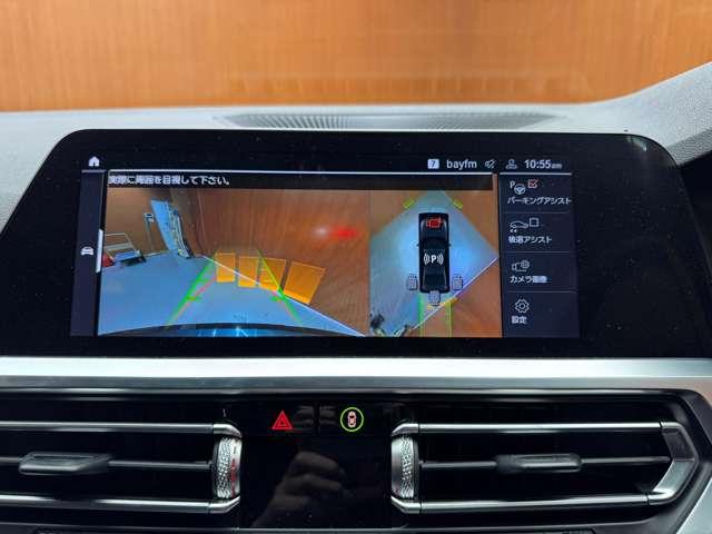 3シリーズ 330i Mスポーツ イノベーションパッケージ コンフォートパッケージ ファストトラックパッケージ ヘッドアップディスプレイ ACC 360°カメラ AppleCarPlay(10枚目)