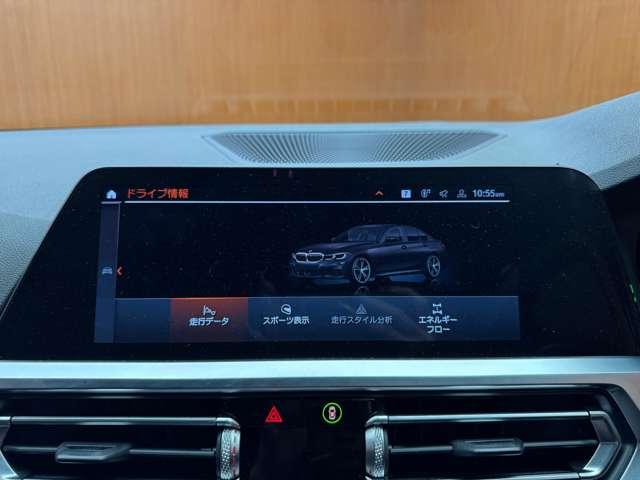 3シリーズ 330i Mスポーツ イノベーションパッケージ コンフォートパッケージ ファストトラックパッケージ ヘッドアップディスプレイ ACC 360°カメラ AppleCarPlay(12枚目)