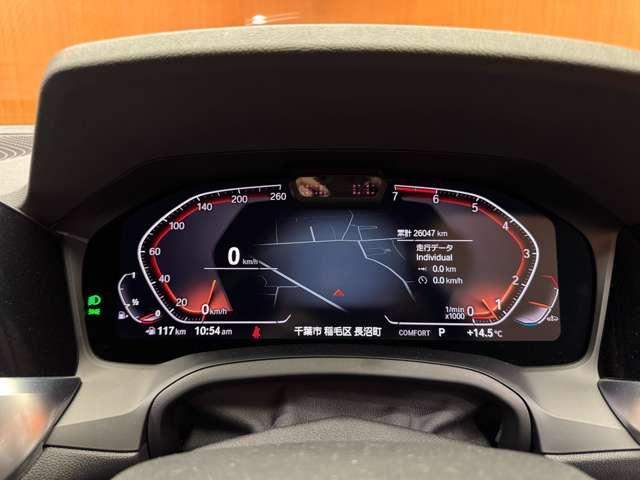 3シリーズ 330i Mスポーツ イノベーションパッケージ コンフォートパッケージ ファストトラックパッケージ ヘッドアップディスプレイ ACC 360°カメラ AppleCarPlay(20枚目)