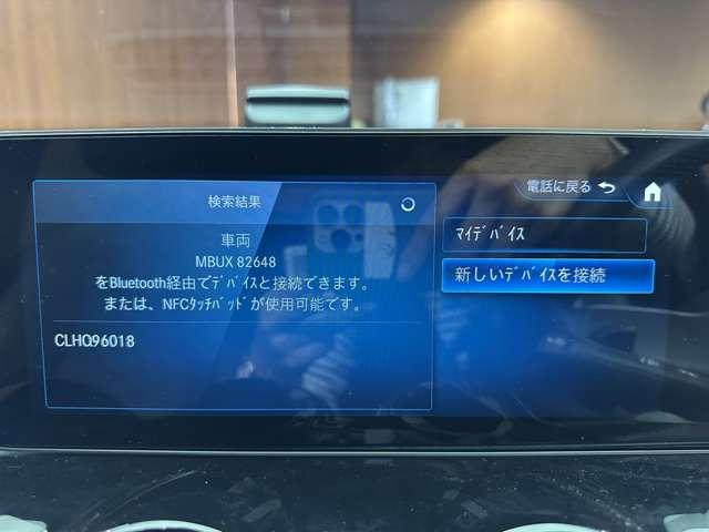 ＧＬＢ ＧＬＢ２００ｄ　ワンオーナーレザーＥＸＣ　パノラマＳＲ　アドバンスドＰＫＧ　純正ナビ　３６０°カメラ　ＡＣＣ　ＨＵＤ　シートヒーター　パワーシート　ＬＥＤヘッドライト　ハイビームアシスト　電動リアゲート　Ｐアシスト（14枚目）