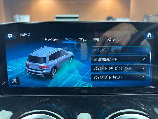 ＧＬＢ ＧＬＢ２００ｄ　ワンオーナーレザーＥＸＣ　パノラマＳＲ　アドバンスドＰＫＧ　純正ナビ　３６０°カメラ　ＡＣＣ　ＨＵＤ　シートヒーター　パワーシート　ＬＥＤヘッドライト　ハイビームアシスト　電動リアゲート　Ｐアシスト（15枚目）