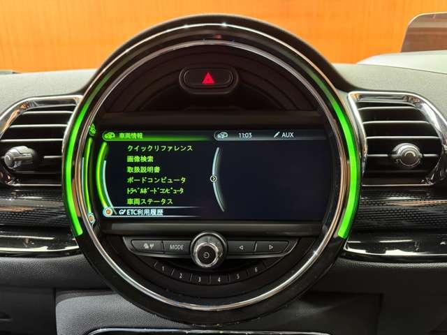 ＭＩＮＩ クーパーＤ　クラブマン　本革シート　シートヒーター　パワーシート　ＨＵＤ　純正ナビ　バックカメラ　クルーズコントロール　ＬＥＤヘッドライト　オートライト　ＥＴＣ　純正１７インチＡＷ　横滑り防止機能　アイドリングストップ（12枚目）