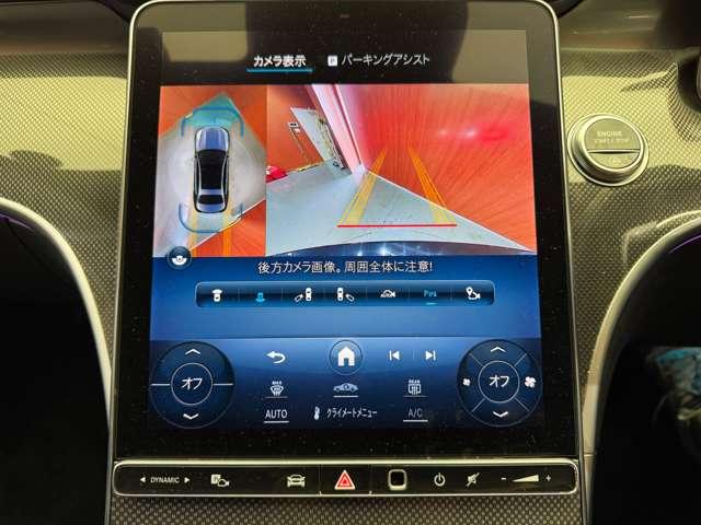 Cクラス C220dアバンギャルド AMGライン リアアクスルステアリング ベーシックPKG 純正ナビ 360°カメラ ハーフレザーシート パワーシート シートヒーター パワートランク キーレスゴー C43用19インチAW ワイヤレスチャージング(10枚目)