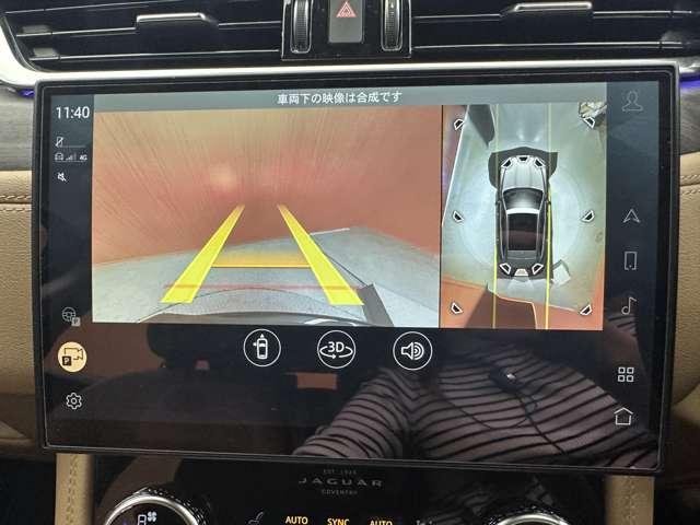 Ｆペイス Ｒ－ダイナミック　ＳＥ　Ｄ２００　ＡＣＣ　茶革　ナビ　３６０°　Ｂｌｕｅｔｏｏｔｈ接続　電動シート　シートヒーター　電動リアゲート　ＬＥＤヘッドライト　パドルシフト　パーキングエイド　衝突軽減Ｂ　ＢＳＭ　ＬＫＡ　ＥＴＣ　ワンオーナー（10枚目）