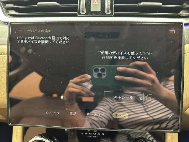 Ｆペイス Ｒ－ダイナミック　ＳＥ　Ｄ２００　ＡＣＣ　茶革　ナビ　３６０°　Ｂｌｕｅｔｏｏｔｈ接続　電動シート　シートヒーター　電動リアゲート　ＬＥＤヘッドライト　パドルシフト　パーキングエイド　衝突軽減Ｂ　ＢＳＭ　ＬＫＡ　ＥＴＣ　ワンオーナー（11枚目）