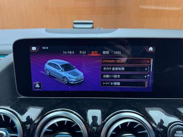 Bクラス B200d AMGレザーエクスクルーシブパッケージ ワンオーナー レザーエクスクルーシブPKG アドバンスドPKG サンルーフ レーダーセーフティPKG ナビPKG コンビレザーシート パワーシート シートヒーター HUD 360°カメラ(13枚目)