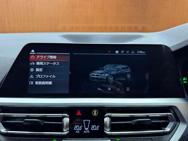 ３シリーズ ３２０ｄ　ｘＤｒｉｖｅツーリング　Ｍスポーツ　ハイラインＰＫＧ　ＡＣＣ　黒革シート　ナビ　Ｂカメラ　Ｂｌｕｅｔｏｏｔｈ接続　電動リアゲート　電動シート　シートヒーター　ＬＥＤヘッドライト　　衝突軽減Ｂ　ＢＳＭ　ＬＫＡ　　ＥＴＣ　ドラレコ（12枚目）