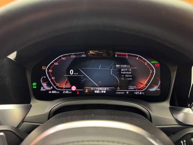 ３シリーズ ３２０ｄ　ｘＤｒｉｖｅツーリング　Ｍスポーツ　ハイラインＰＫＧ　ＡＣＣ　黒革シート　ナビ　Ｂカメラ　Ｂｌｕｅｔｏｏｔｈ接続　電動リアゲート　電動シート　シートヒーター　ＬＥＤヘッドライト　　衝突軽減Ｂ　ＢＳＭ　ＬＫＡ　　ＥＴＣ　ドラレコ（19枚目）