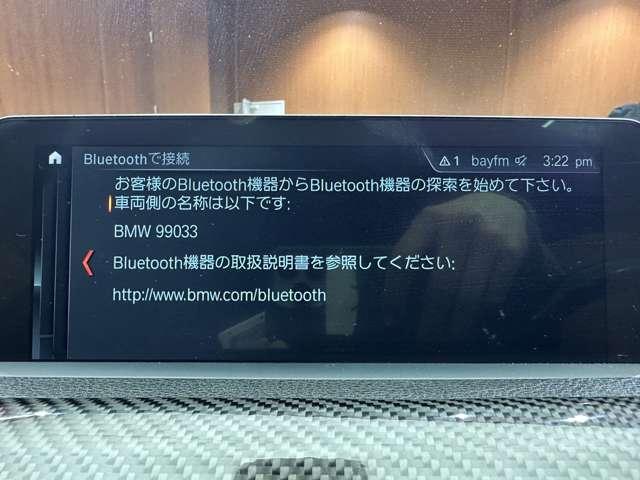 M4 M4クーペ 19インチAW harman/kardon 黒革 カーボンインテリア カーボンルーフ ブルーキャリパー HUD インテリジェントセーフティ クルコン 純正ナビ Bluetooth シートヒーター(11枚目)