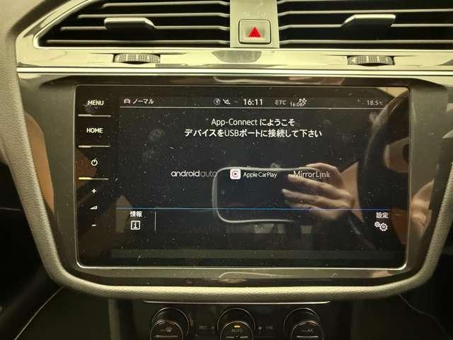 ティグアン TDI 4モーション ハイライン ACC DiscoverProナビ 地デジTV 360°Bluetooth接続 CarPlay シートヒーター 電動リアゲート LEDヘッドライト オールインセーフティ ETC 前後ドラレコ(12枚目)