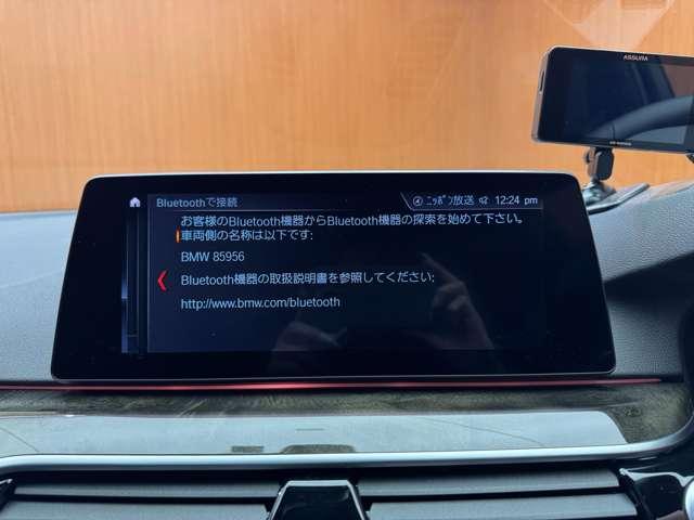 ５シリーズ ５２３ｄ　Ｍスポーツ　サンルーフ　ハイラインＰＫＧ　純正ナビ　３６０°カメラ　ＡＣＣ　ＨＵＤ　ｈ／ｋサウンド　黒革　シートヒーター　パワーシート　ＬＥＤヘッドライト　オートライト　パーキングアシスト　ＥＴＣ　パドルシフト（12枚目）