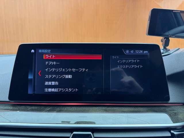 ５シリーズ ５２３ｄ　Ｍスポーツ　サンルーフ　ハイラインＰＫＧ　純正ナビ　３６０°カメラ　ＡＣＣ　ＨＵＤ　ｈ／ｋサウンド　黒革　シートヒーター　パワーシート　ＬＥＤヘッドライト　オートライト　パーキングアシスト　ＥＴＣ　パドルシフト（13枚目）