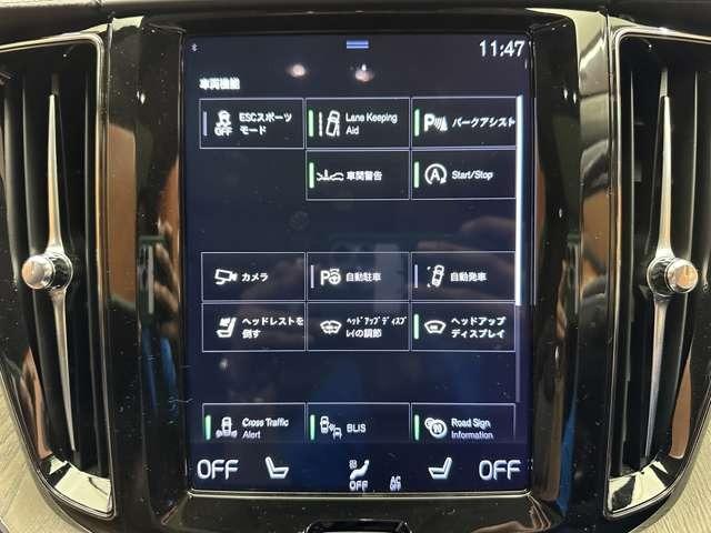 ＸＣ６０ Ｔ５　ＡＷＤ　インスクリプション　パノラマＳＲ　茶革シート　ｈａｒｍａｎｋａｒｄｏｎサウンド　ＨＵＤ　ＡＣＣ　ナビ　３６０°Ｂｌｕｅｔｏｏｔｈ接続　シートヒーター　ベンチレーション　電動リアゲート　パークアシスト　衝突軽減Ｂ　ＢＳＭ（13枚目）