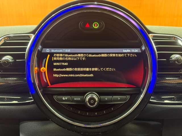 ＭＩＮＩ クーパー　クラブマン　ペッパーＰＫＧ　ＡＣＣ　ナビ　Ｂカメラ　Ｂｌｕｅｔｏｏｔｈ接続　ＰＤＣ　インテリジェントセーフティ　ＬＥＤヘッドライト　エキサイトメントＰＫＧ　コンフォートアクセス　ドラレコ　ＥＴＣ（11枚目）