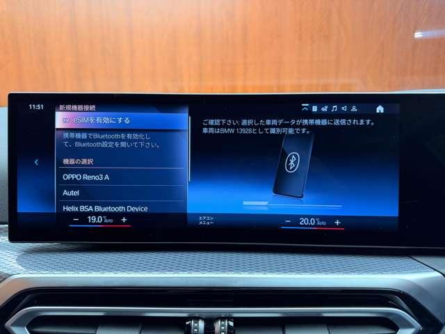 ３シリーズ ３２０ｄ　ｘＤｒｉｖｅツーリング　Ｍスポーツ　ＨＵＤ　純正ナビ　３６０°カメラ　ＡＣＣ　ＢＳＭ　パーキングアシスト　ハーフレザーシート　シートヒーター　パワーシート　ＬＥＤヘッドライト　ハイビームアシスト　電動リアゲート　ＥＴＣ（11枚目）