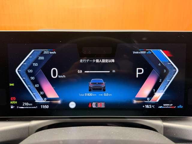 ３シリーズ ３２０ｄ　ｘＤｒｉｖｅツーリング　Ｍスポーツ　ＨＵＤ　純正ナビ　３６０°カメラ　ＡＣＣ　ＢＳＭ　パーキングアシスト　ハーフレザーシート　シートヒーター　パワーシート　ＬＥＤヘッドライト　ハイビームアシスト　電動リアゲート　ＥＴＣ（20枚目）