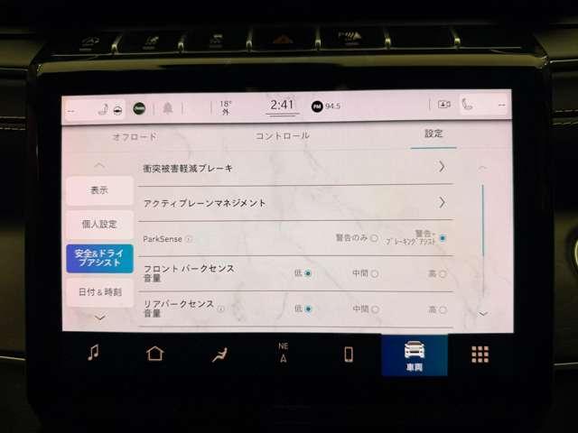 ジープ・グランドチェロキーＬ リミテッド　パノラマＳＲ　ＡＣＣ　黒革シート　ＨＵＤ　ナビ　ＴＶ　３６０°ＣａｒＰｌａｙ　Ｂｌｕｅｔｏｏｔｈ接続　ＡＬＰＩＮＥサウンド　シートＨ　ＬＥＤヘッドライト　衝突軽減Ｂ　ＢＳＭ　ＬＫＡ　ドラレコ　ＥＴＣ（15枚目）