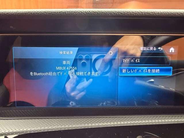 CLAクラス シューティングブレーク CLA200d シューティングブレーク AMGライン パノラマSR AMGレザーEXC アドバンスドPKG HUD 純正ナビ 360°カメラ ACC BSM シートヒーター パワーシート LEDヘッドライト ハイビームアシストプラス 電動リアゲート(12枚目)