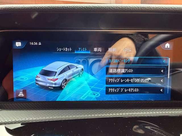 CLAクラス シューティングブレーク CLA200d シューティングブレーク AMGライン パノラマSR AMGレザーEXC アドバンスドPKG HUD 純正ナビ 360°カメラ ACC BSM シートヒーター パワーシート LEDヘッドライト ハイビームアシストプラス 電動リアゲート(13枚目)