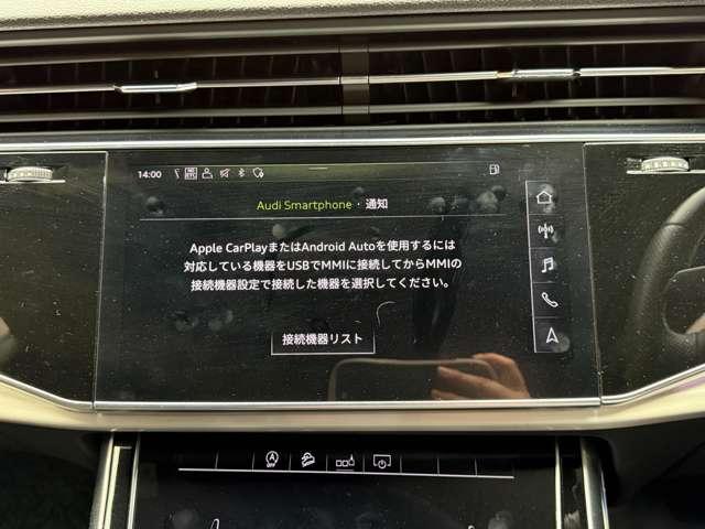 Q8 55TFSIクワトロ デビューパッケージSライン コンフォートアシスタンスPKG 純正ナビ 360°カメラ ACC BSM ハーフレザーシート シートヒーター パワーシート マトリクスLED ハイビームアシスト 電動リアゲート 純正22インチAW(12枚目)