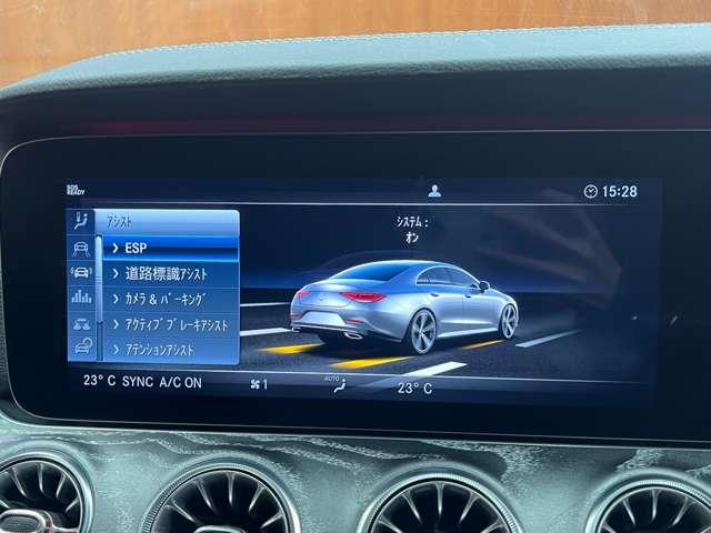 CLSクラス CLS220d スポーツ エクスクルーシブパッケージ 赤黒革シート SR Burmesterサウンド HUD ACC ナビ TV 360°Bluetooth接続 CarPlay シートヒーター ベンチレーション 電動トランク アクティブパーキング RSP(13枚目)