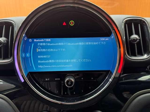 ＭＩＮＩ クーパーＤクロスオーバーオール４　ワンオーナー　ＡＣＣ　純正ナビ　バックカメラ　ＰＤＣ　電動リアゲート　パーキングアシスト　ドライブセレクト　パーキングアシスト　インテリジェントセーフティ　コンフォートアクセス　革調シートカバー（11枚目）