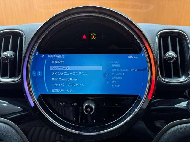 ＭＩＮＩ クーパーＤクロスオーバーオール４　ワンオーナー　ＡＣＣ　純正ナビ　バックカメラ　ＰＤＣ　電動リアゲート　パーキングアシスト　ドライブセレクト　パーキングアシスト　インテリジェントセーフティ　コンフォートアクセス　革調シートカバー（12枚目）