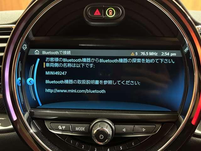 ＭＩＮＩ クーパーＳＤ　クラブマン　ペッパーＰＫＧ　ＡＣＣ　ナビ　Ｂカメラ　Ｂｌｕｅｔｏｏｔｈ接続　ＰＤＣ　シートヒーター　ＬＥＤライト　エキサイトメントＰＫＧ　ストレージコンパートメントＰＫＧ　コンフォートアクセス　衝突軽減Ｂ　ＥＴＣ（11枚目）