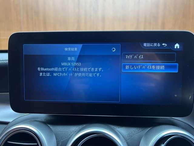 ＧＬＣ ＧＬＣ３００　４マチック　ＡＭＧライン　レザーエクスクルーシブＰＫＧ　パノラマＳＲ　純正ナビ　３６０°カメラ　ＡＣＣ　ＨＵＤ　シートヒーター　パワーシート　ＬＥＤヘッドライト　ハイビームアシスト　電動リアゲート　アンビエントライト（11枚目）