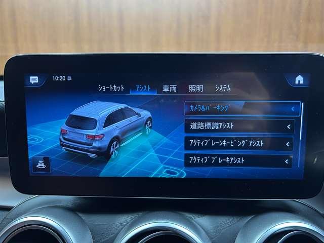 ＧＬＣ ＧＬＣ３００　４マチック　ＡＭＧライン　レザーエクスクルーシブＰＫＧ　パノラマＳＲ　純正ナビ　３６０°カメラ　ＡＣＣ　ＨＵＤ　シートヒーター　パワーシート　ＬＥＤヘッドライト　ハイビームアシスト　電動リアゲート　アンビエントライト（12枚目）