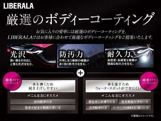 ご来店が難しいお客様でもご安心下さい、店頭在庫でしたらテレビ電話などを使いお車の詳細をご説明させて頂く事も可能でございます。当店スタッフが真心込めてご対応させて頂きます。