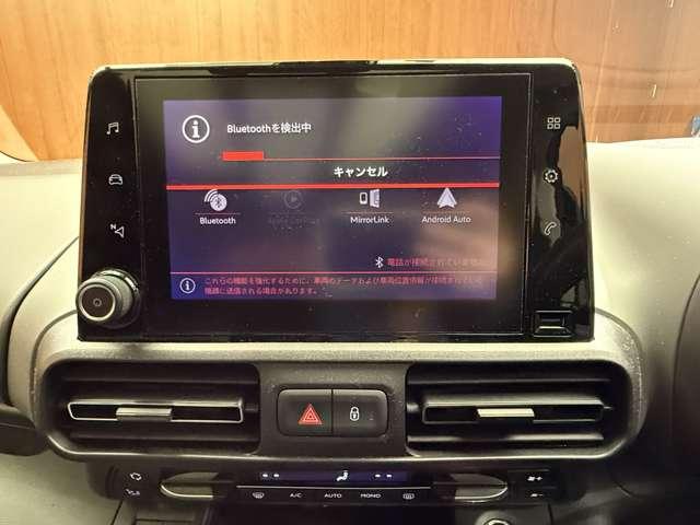 ベルランゴ シャイン　パノラマルーフ　ＡＣＣ　ディスプレイオーディオ　バックカメラ　ＣａｒＰｌａｙ　Ｂｌｕｅｔｏｏｔｈ接続　パドルシフト　純正１６インチＡＷ　ＥＴＣ　プッシュスタート　衝突軽減Ｂ　ＬＫＡ　ＢＳＭ（11枚目）