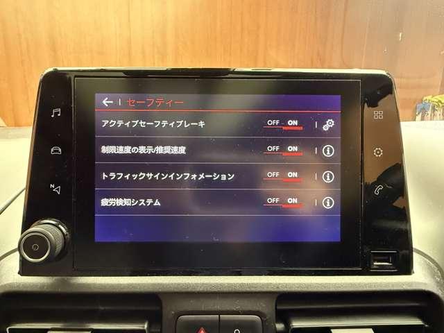 ベルランゴ シャイン　パノラマルーフ　ＡＣＣ　ディスプレイオーディオ　バックカメラ　ＣａｒＰｌａｙ　Ｂｌｕｅｔｏｏｔｈ接続　パドルシフト　純正１６インチＡＷ　ＥＴＣ　プッシュスタート　衝突軽減Ｂ　ＬＫＡ　ＢＳＭ（12枚目）