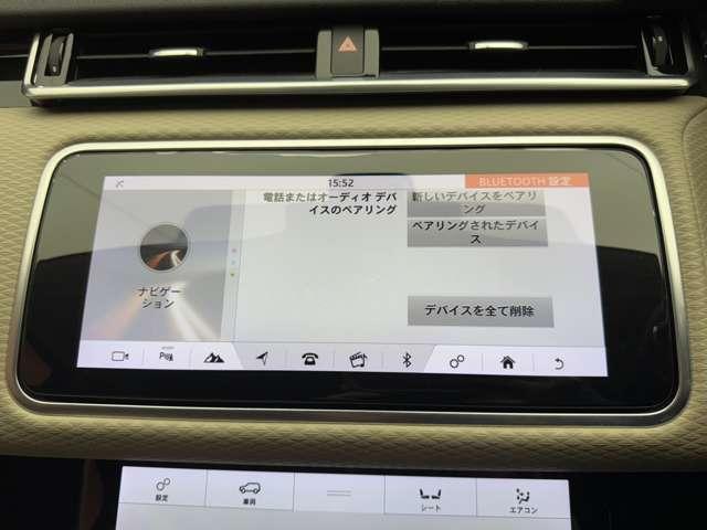 レンジローバーヴェラール プラス　特別仕様車　ＡＣＣ　純正ナビ　３６０°カメラ　レザーシート　シートヒーター　パワーシート　ＬＥＤヘッドライト　オートライト　電動リアゲート　純正１８インチＡＷ　ＥＴＣ　レーンキープアシスト（11枚目）
