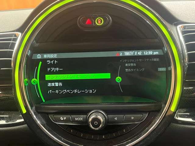 ＭＩＮＩ クーパーＤ　クラブマン　ペッパーＰＫＧ　ＡＣＣ　ナビ　地デジＴＶ　Ｂカメラ　Ｂｌｕｅｔｏｏｔｈ接続　コンフォートアクセス　ＰＤＣ　ストレージコンパートメントＰＫＧ　エキサイトメントＰ　衝突軽減Ｂ　ＬＥＤヘッドライト　ＥＴＣ（12枚目）