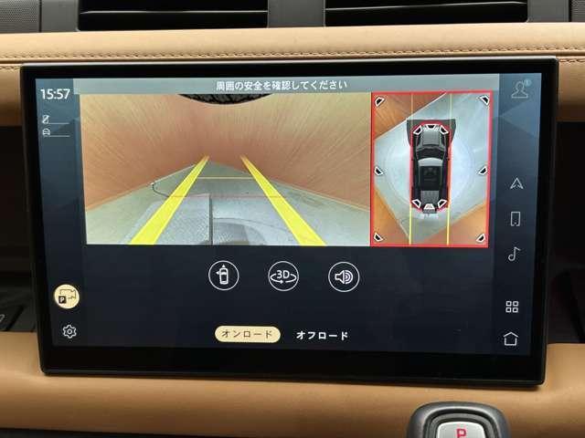 ディフェンダー １１０Ｘ　Ｄ３００　スライディングパノラミックルーフ　マトリクスＬＥＤヘッドライト　コンビレザーシート　コールドクライメートパック　３６０°カメラ　サイドステップ　エアサスペンション　ＡＣＣ　ＨＵＤ　シートヒーター（9枚目）