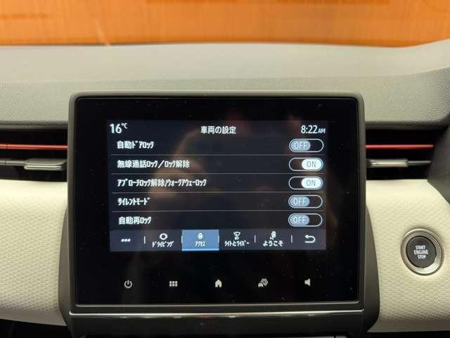 ルーテシア インテンス　テックパック　ＡＣＣ　黒革　ディスプレイオーディオ　ＢＯＳＥサウンド　３６０°　Ｂｌｕｅｔｏｏｔｈ接続　シートＨ　ステアリングヒーター　ＬＥＤライト　オートハイビーム　衝突軽減Ｂ　ＢＳＭ　ＬＫＡ　ＥＴＣ　ドラレコ（11枚目）