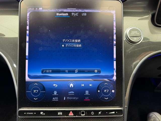 Cクラス C200アバンギャルド AMGライン パノラマSR レザーエクスクルーシブPKG ベーシックPKG リアアクスルステアリング 黒革 ACC HUD ARナビ TV 360°Bluetooth接続 シートヒーター アクティブパーキング(13枚目)
